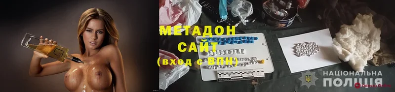 Метадон methadone  как найти закладки  Инта 